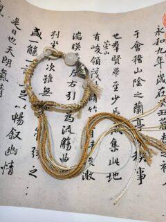《庆》 - 图片 4
