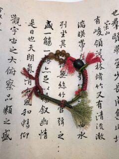 《祝》 - 图片 4