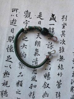 《愿》 - 图片 4